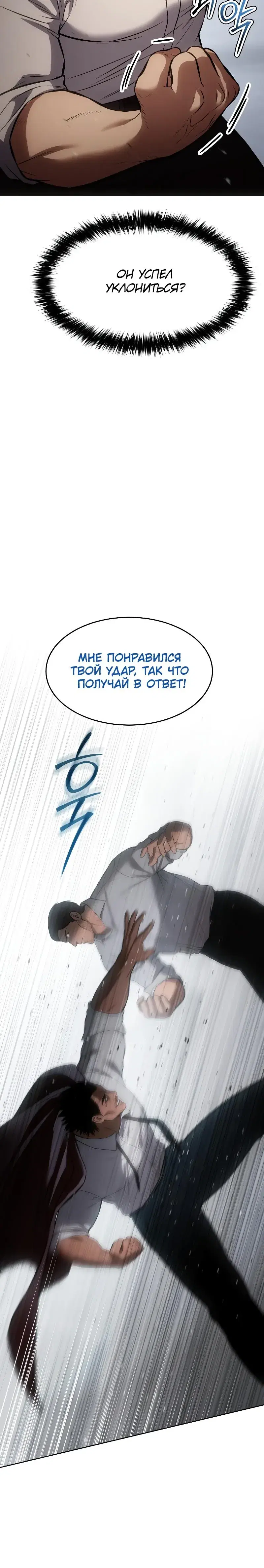 Page 14.001