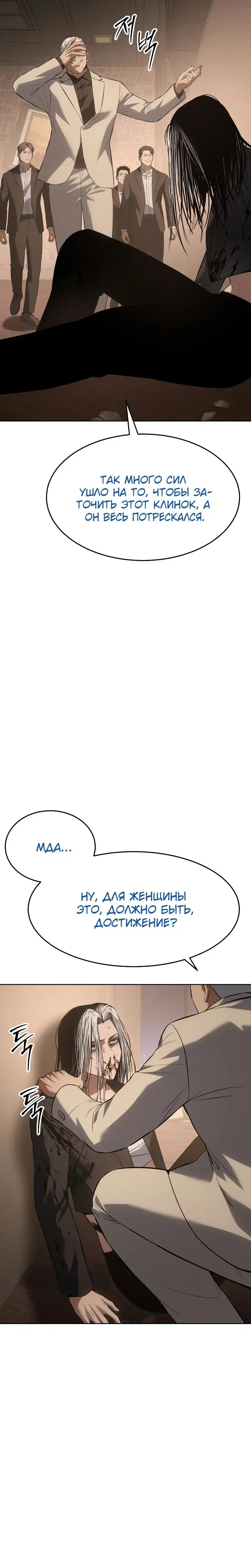 Page 14.001