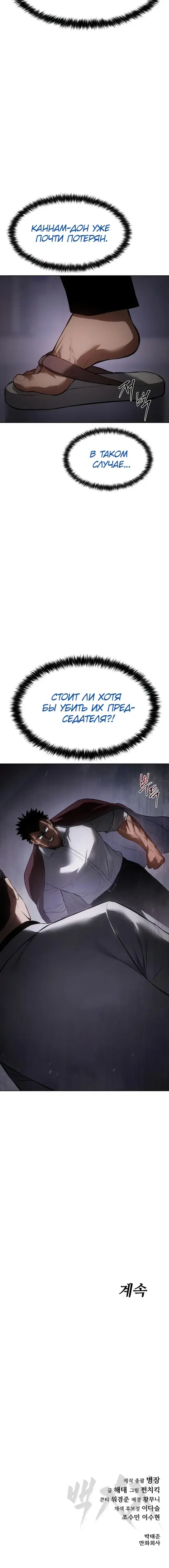 Page 14.001