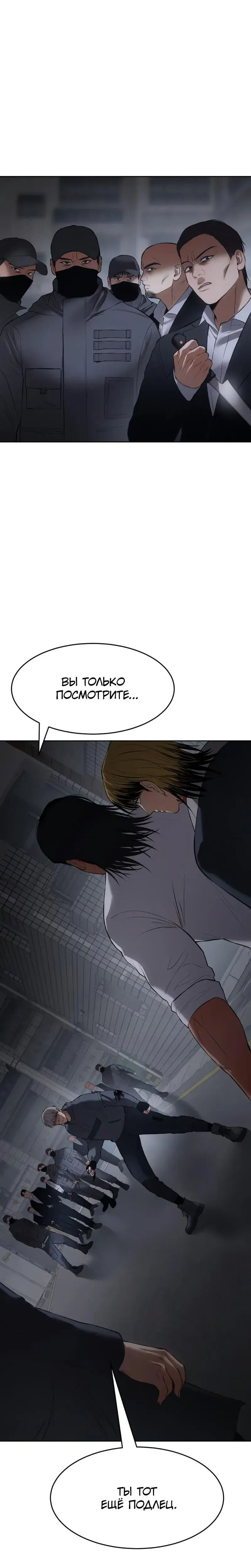 Page 14.001