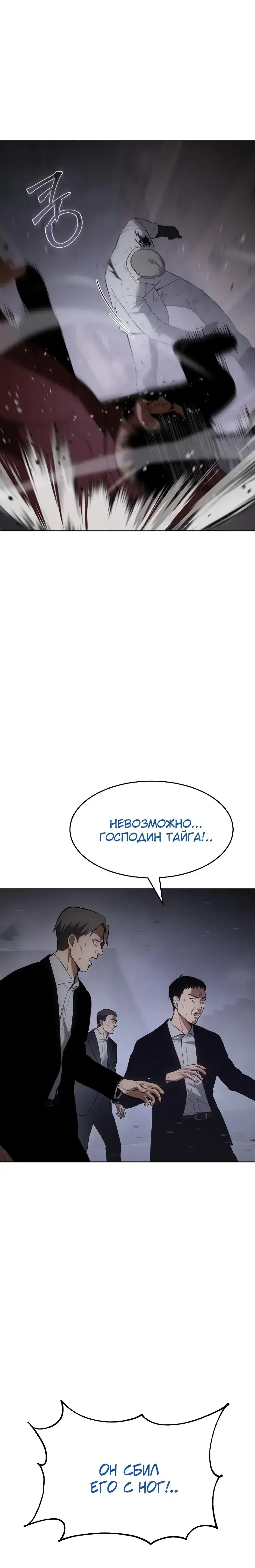 Page 14.001
