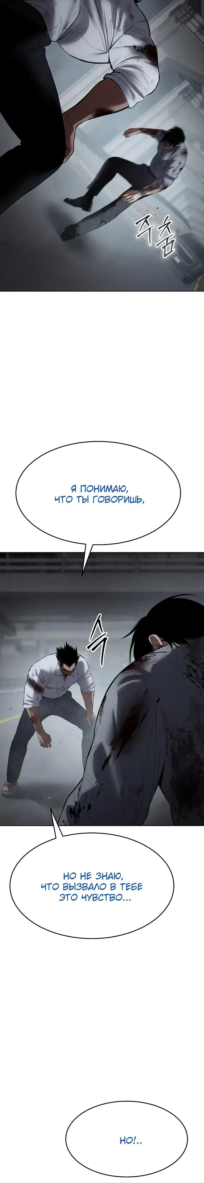 Page 14.001