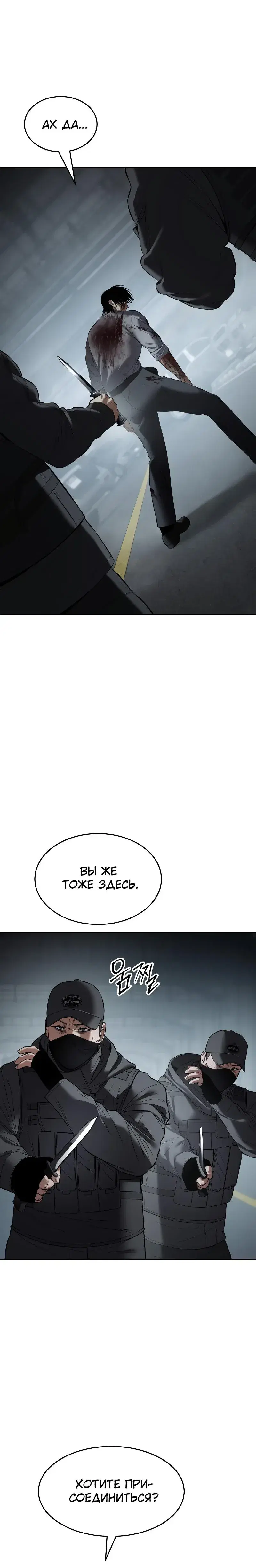 Page 14.001