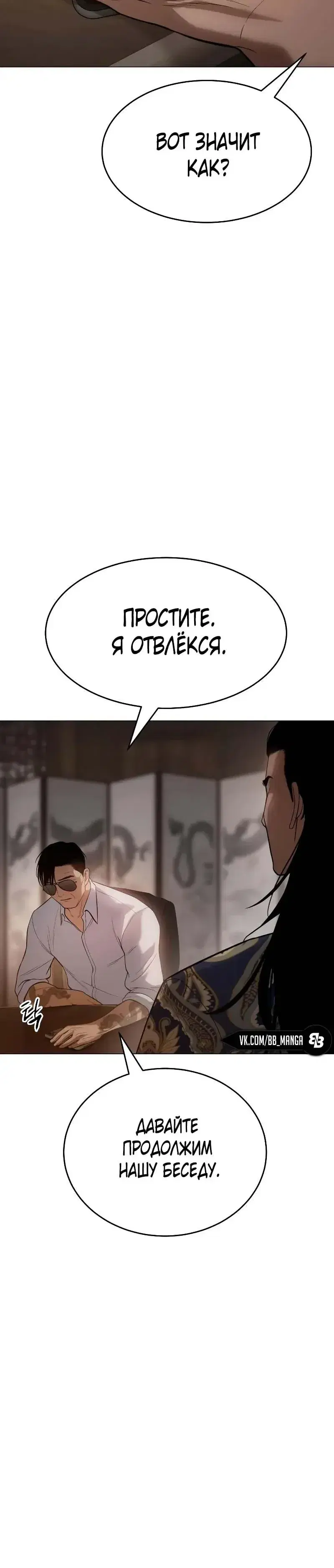 Page 15.001
