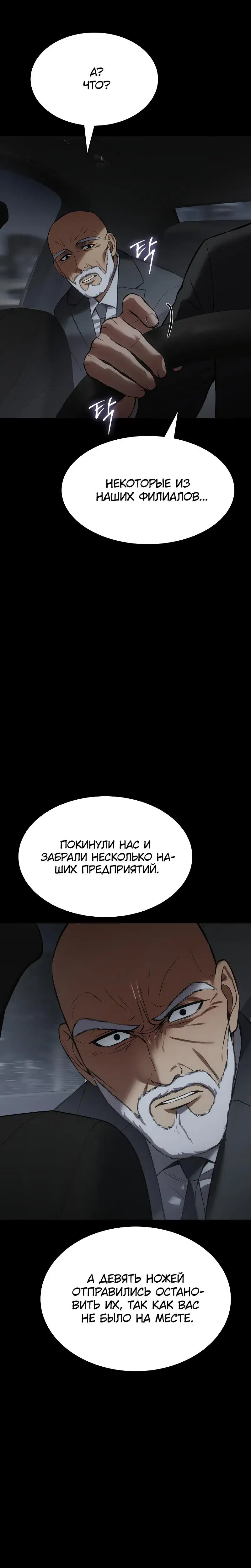 Page 15.001