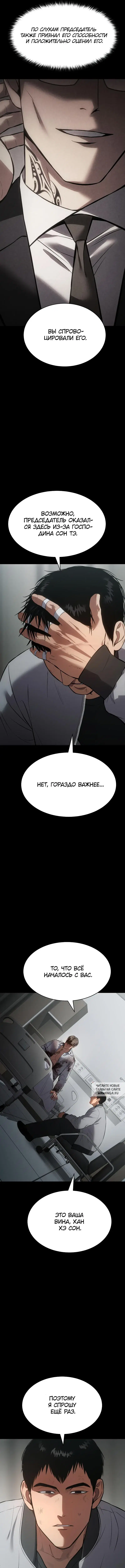 Page 15.000