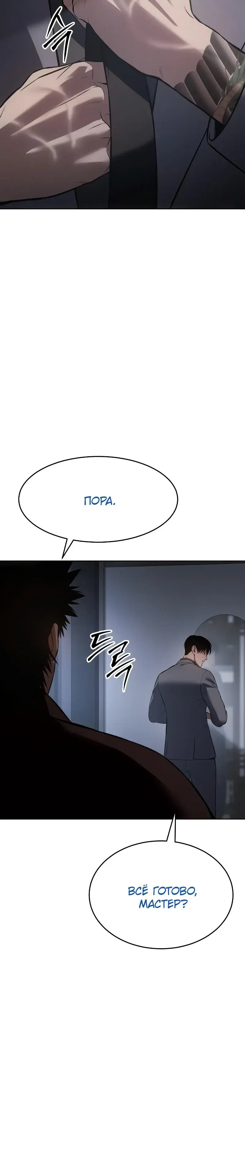 Page 15.001