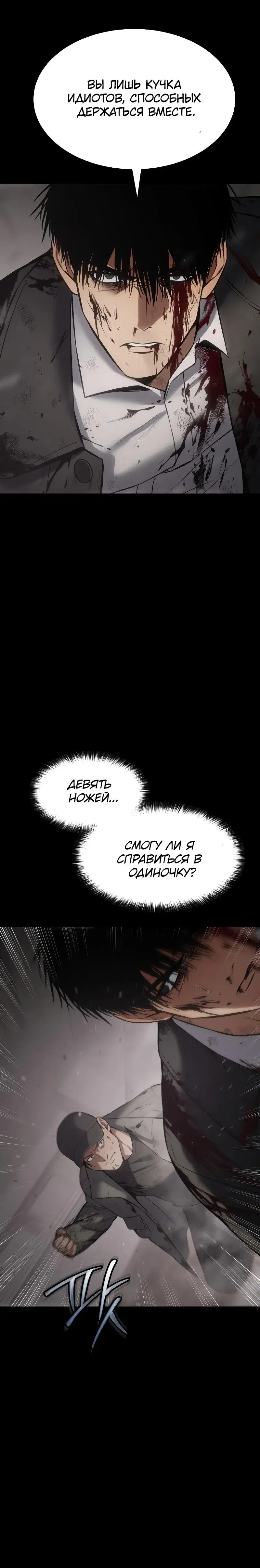 Page 15.001