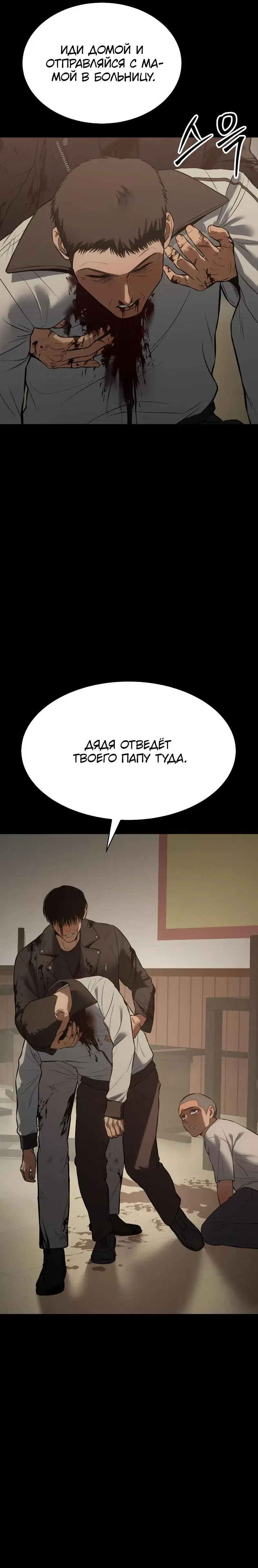 Page 15.001