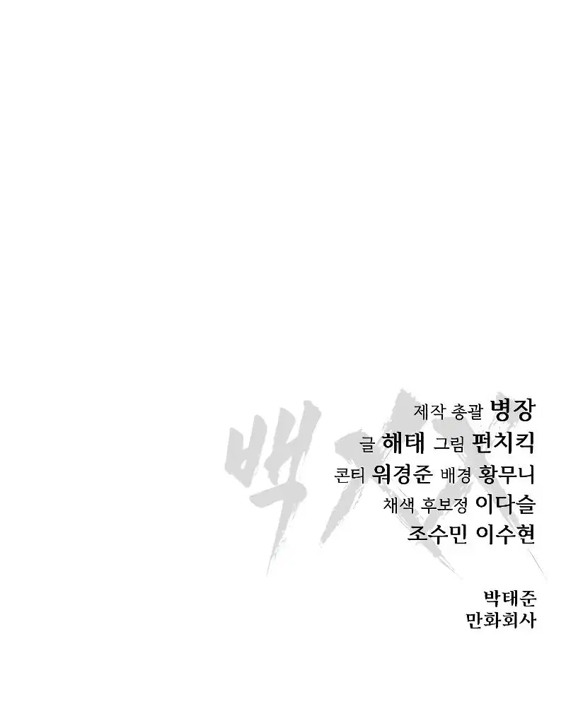 Page 15.001