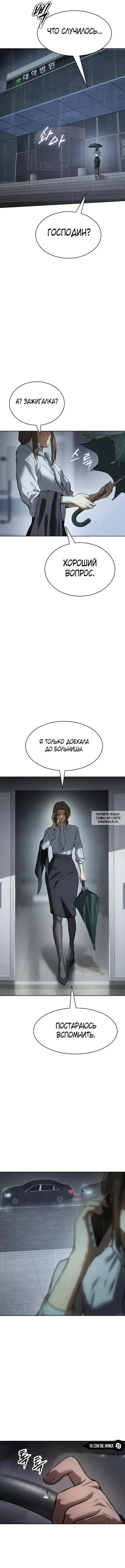 Page 16.000