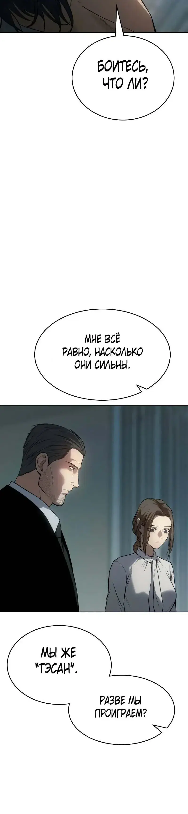 Page 16.001