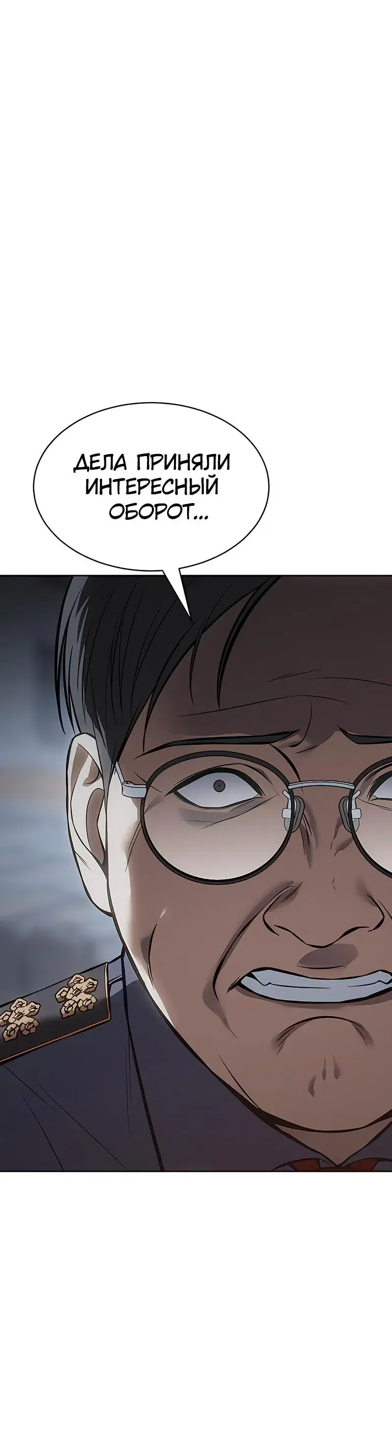 Page 16.001