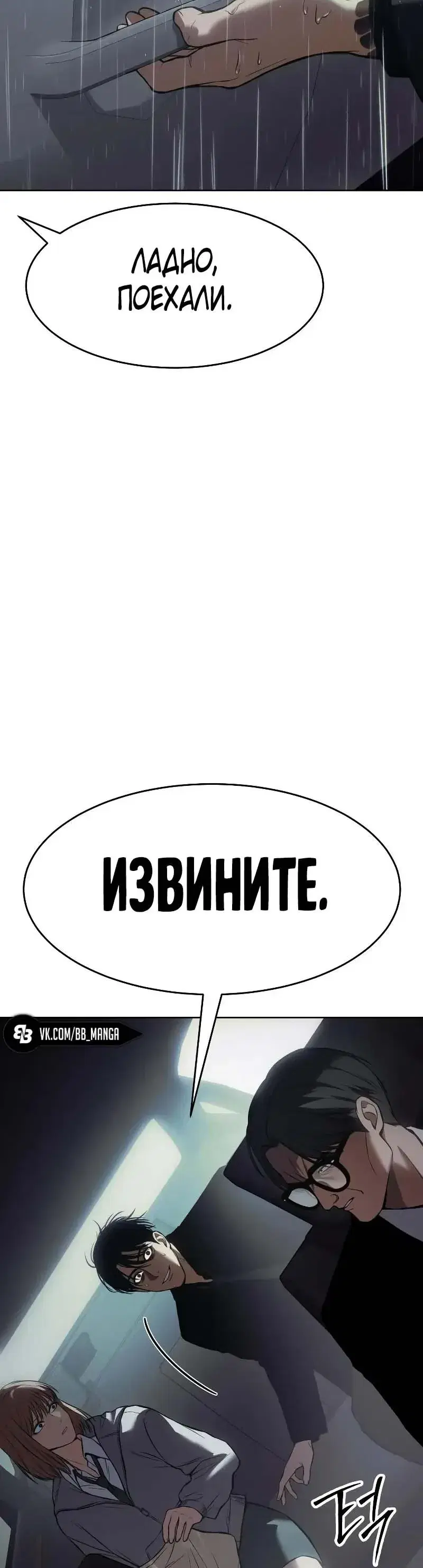 Page 16.001