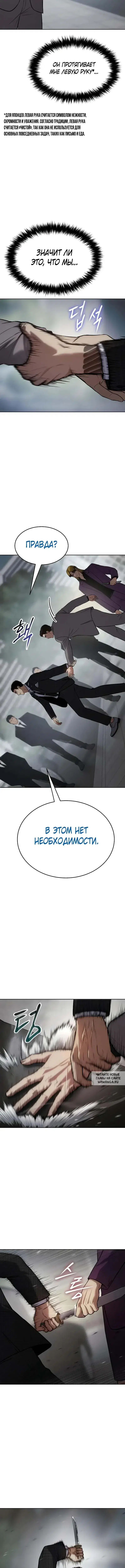Page 16.000