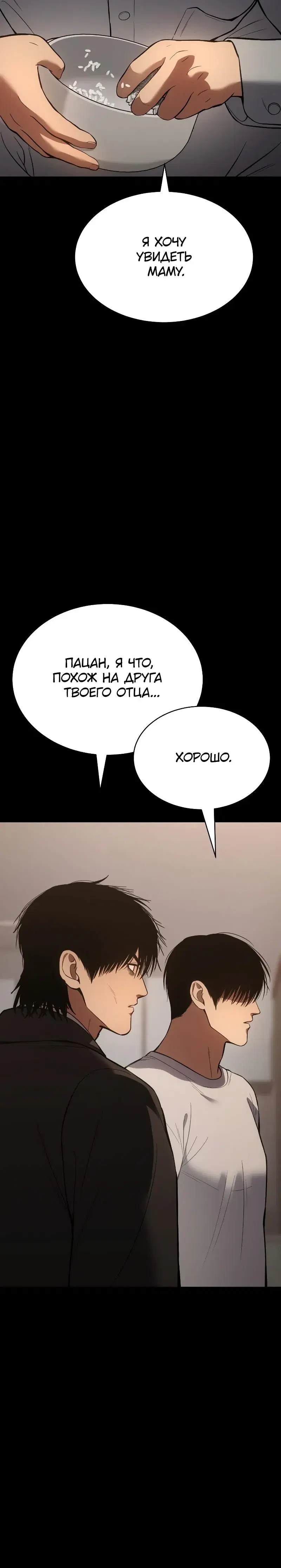 Page 16.001
