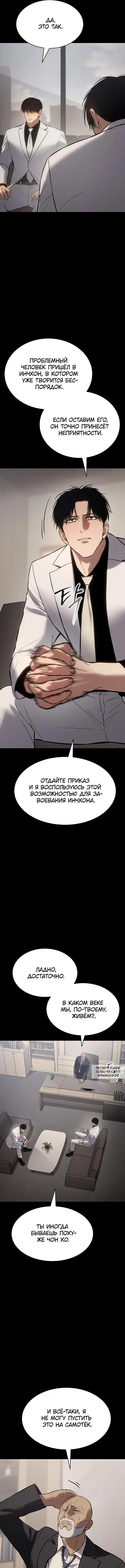 Page 16.000