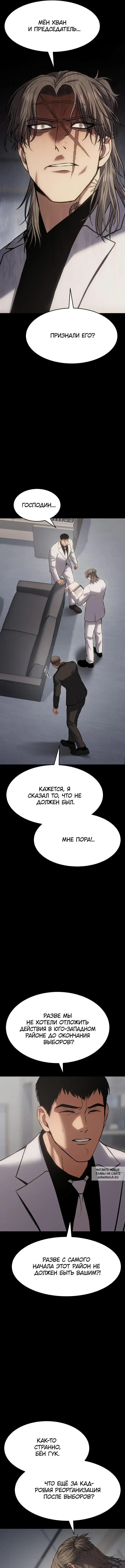 Page 16.000