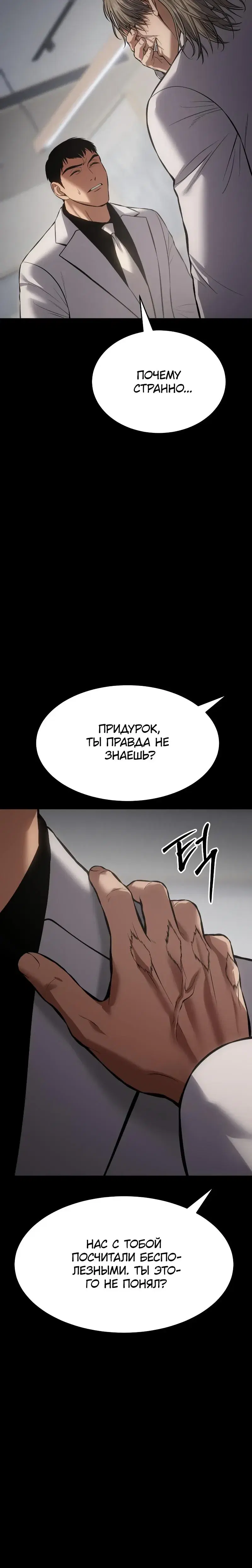 Page 16.001