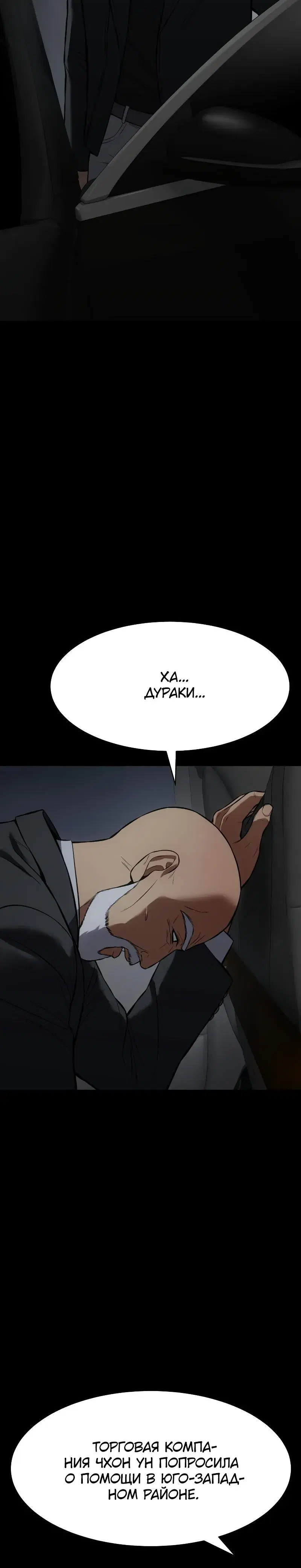 Page 16.001