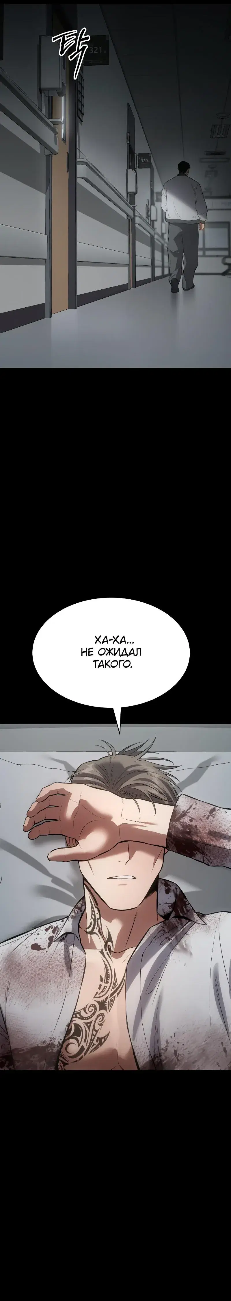 Page 16.001