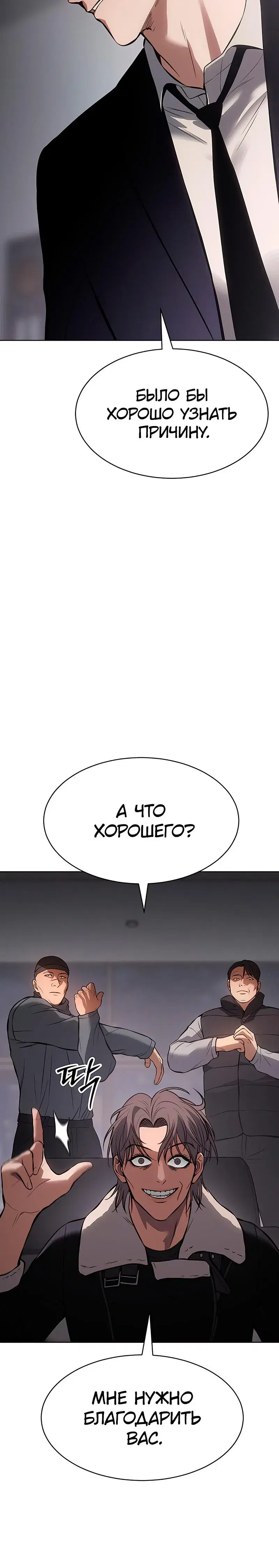 Page 16.001