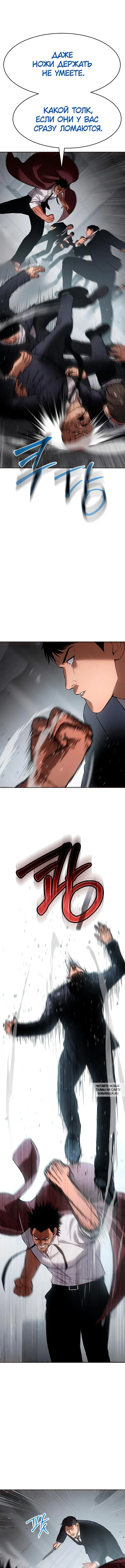 Page 16.000