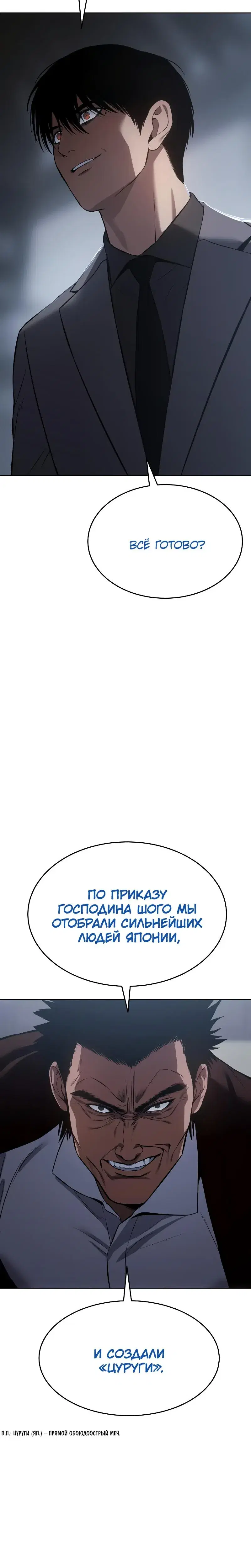 Page 16.001