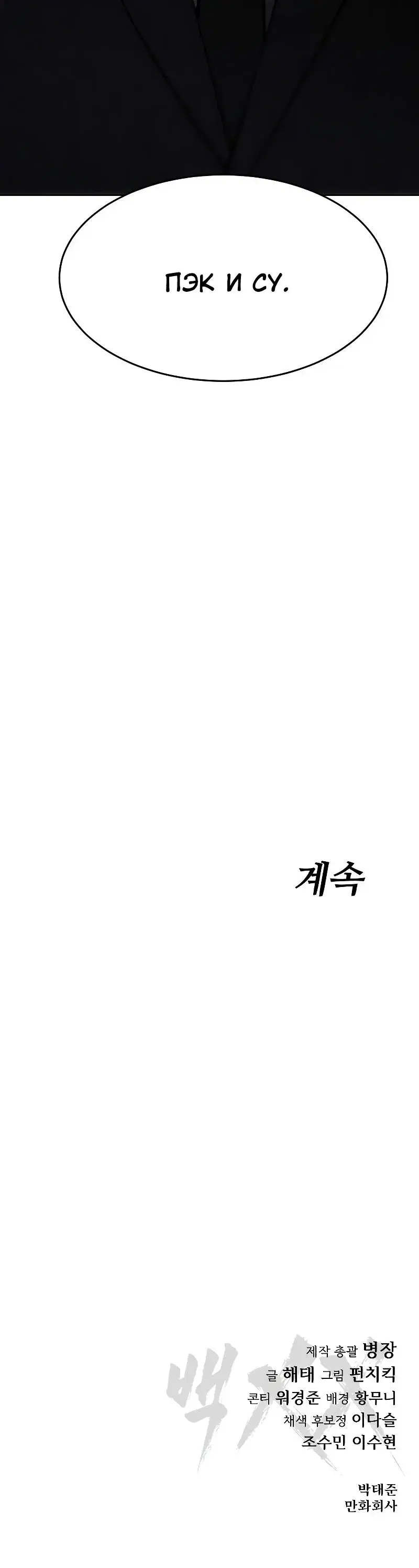 Page 16.001