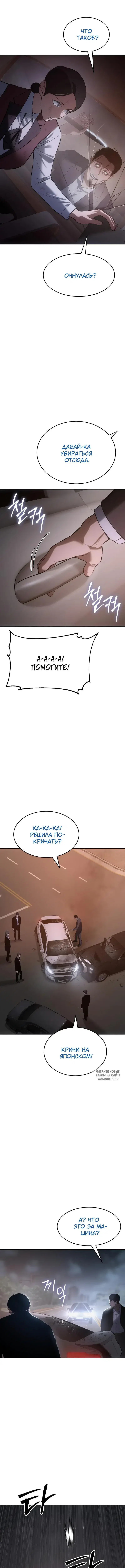 Page 16.000