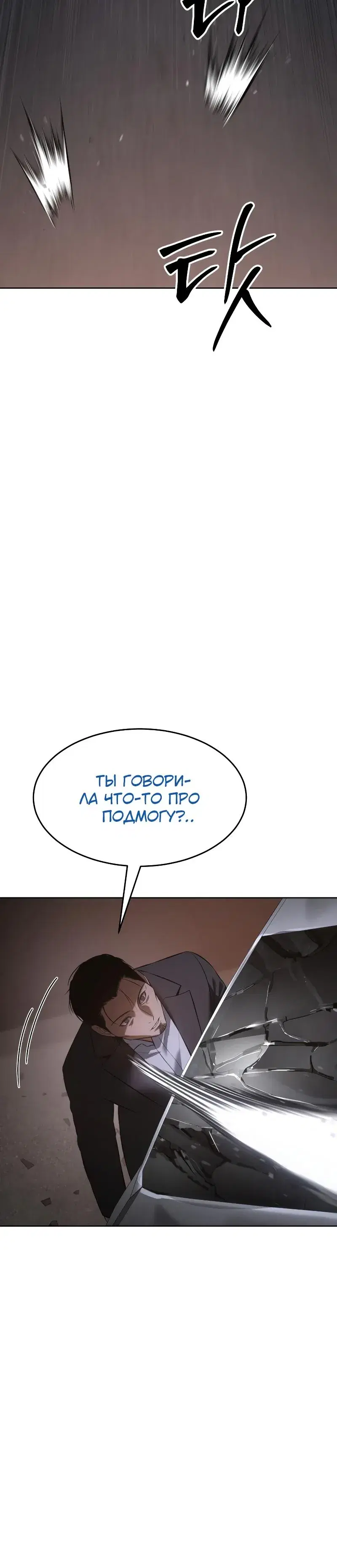 Page 16.001