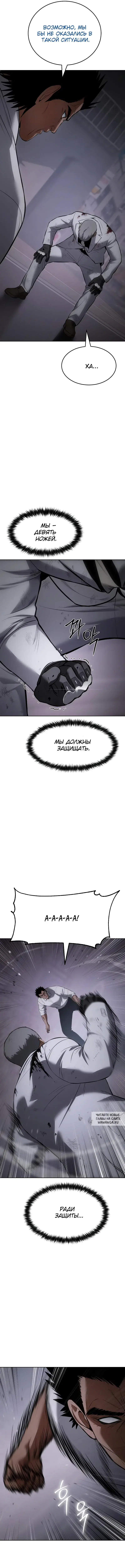 Page 16.000