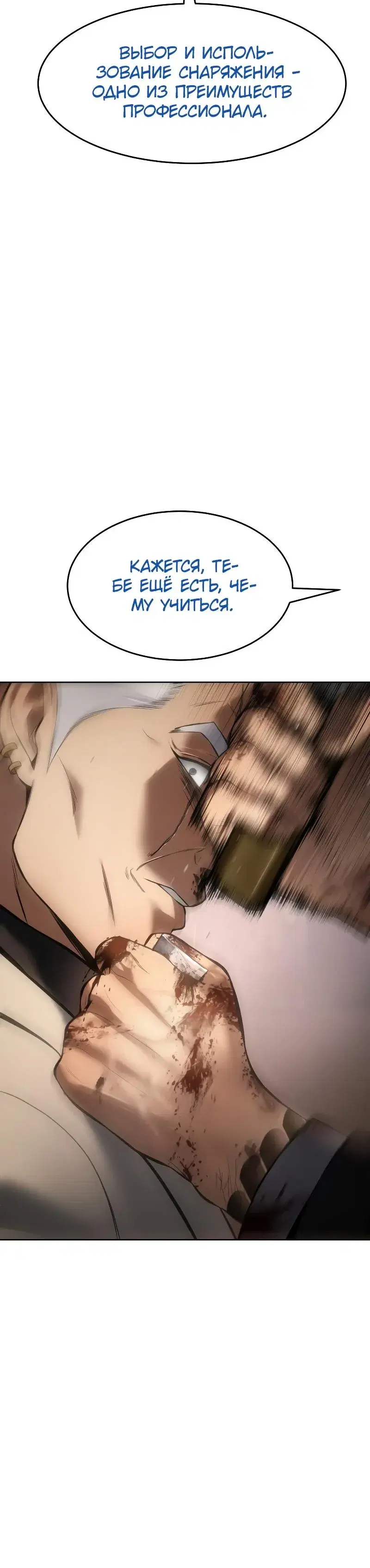 Page 16.001