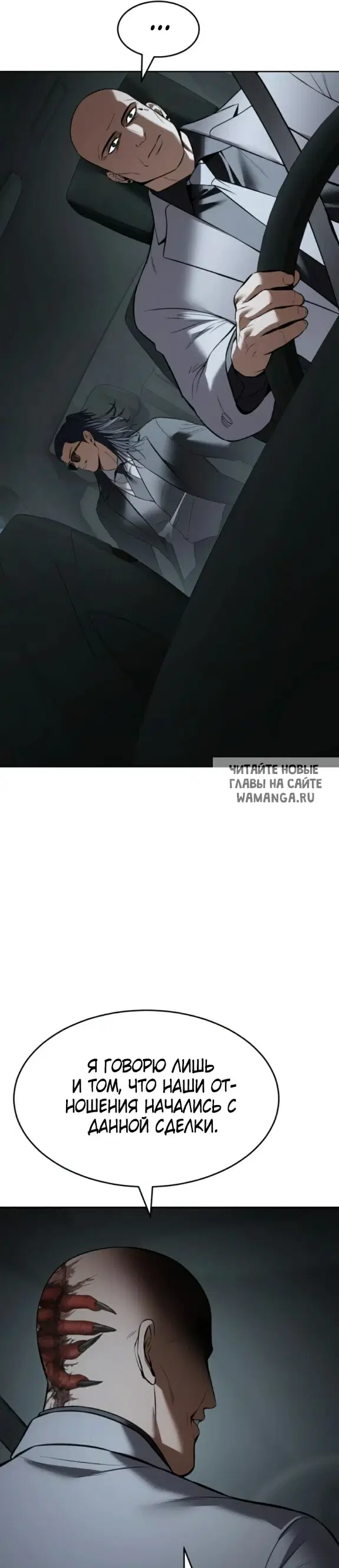 Page 16.000