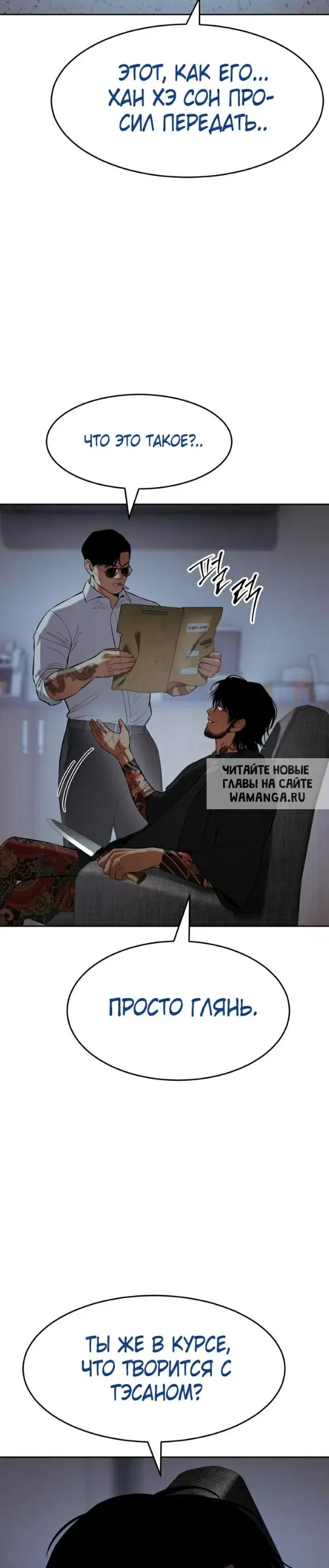 Page 16.000