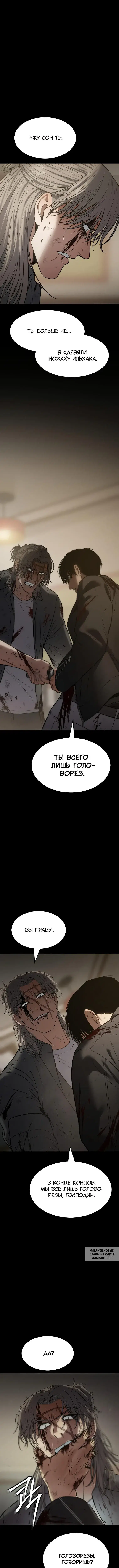 Page 17.000