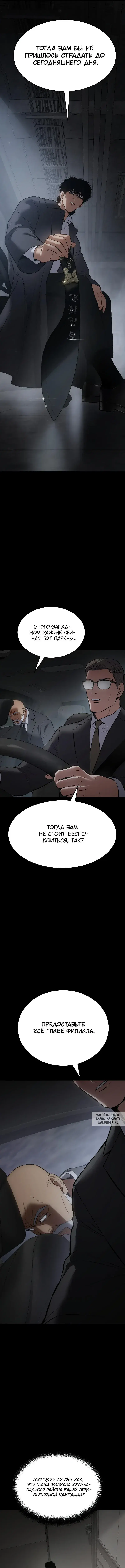 Page 18.000