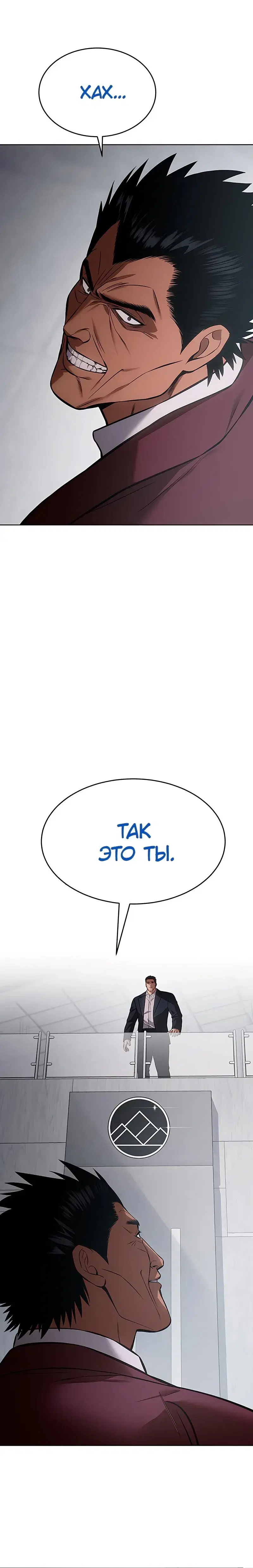 Page 18.001