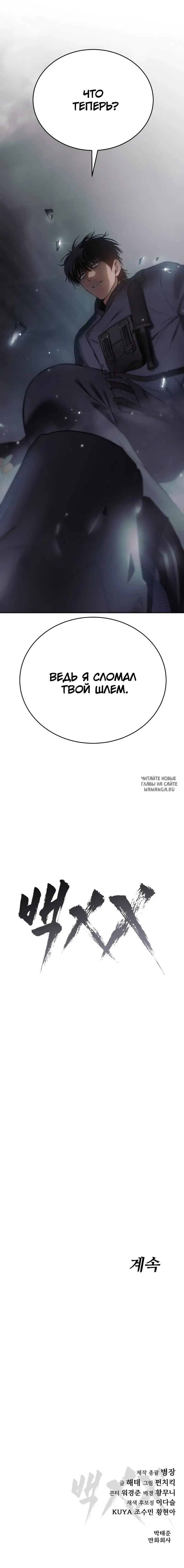 Page 18.000