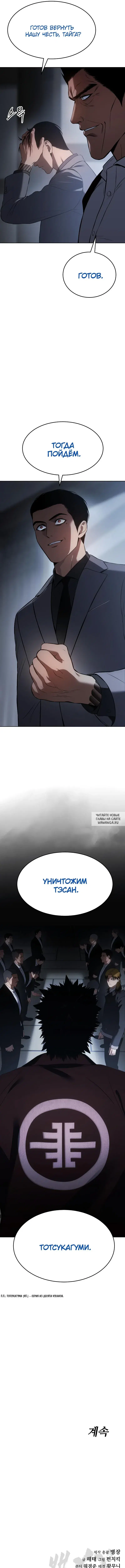 Page 18.000