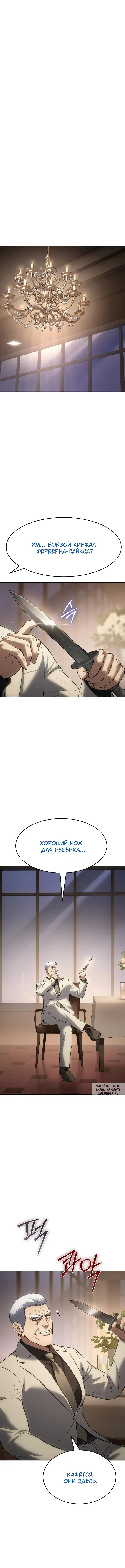Page 18.000