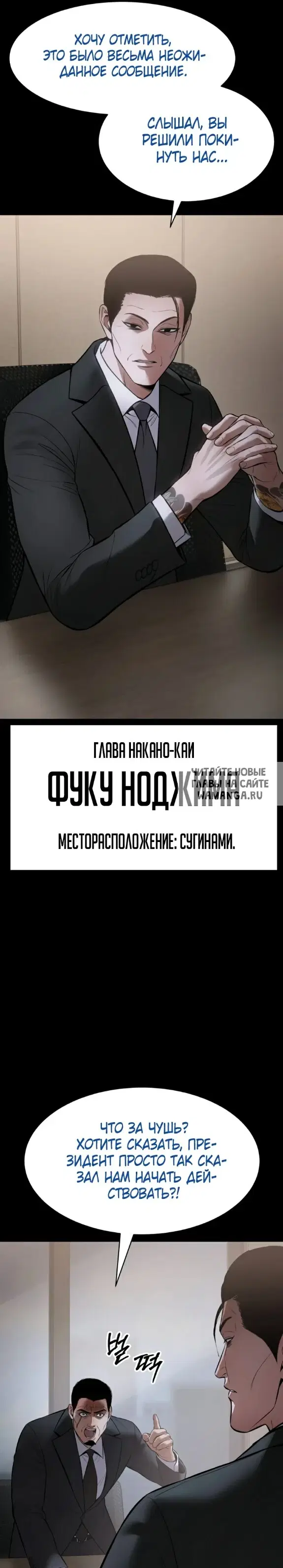 Page 18.000