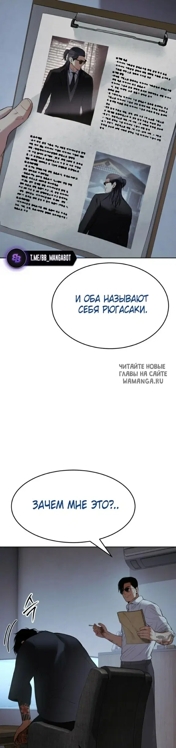 Page 18.000