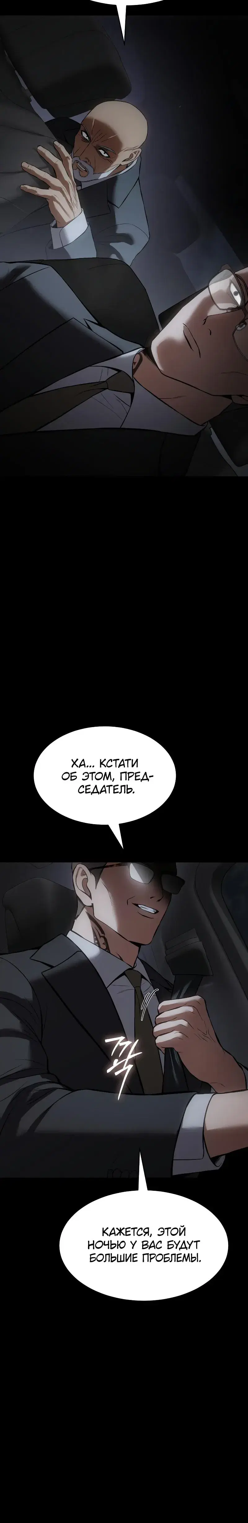 Page 19.001
