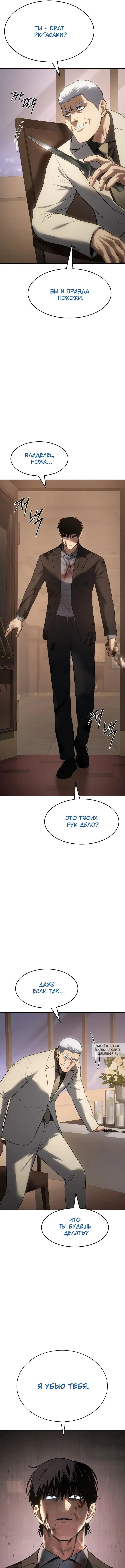 Page 19.000