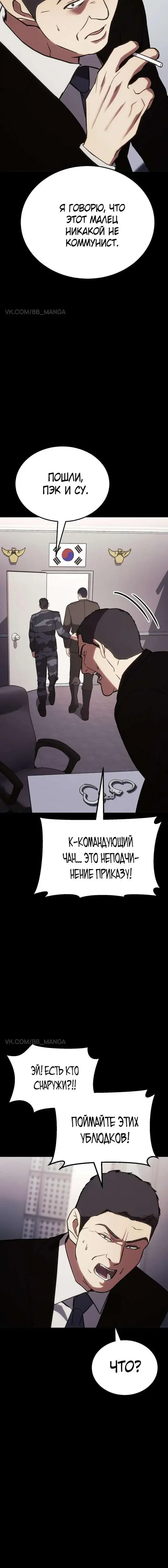 Page 10.001
