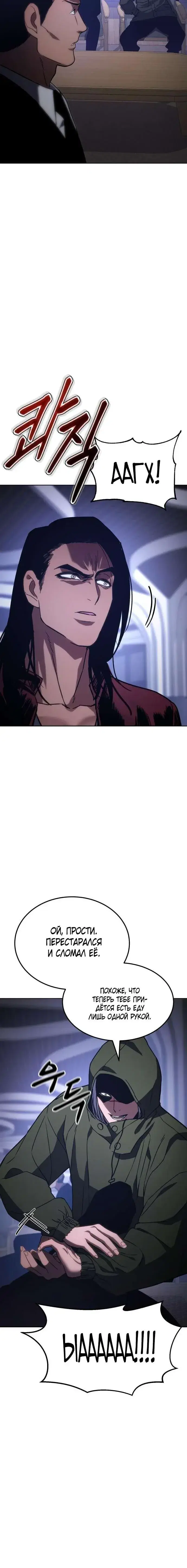 Page 10.001