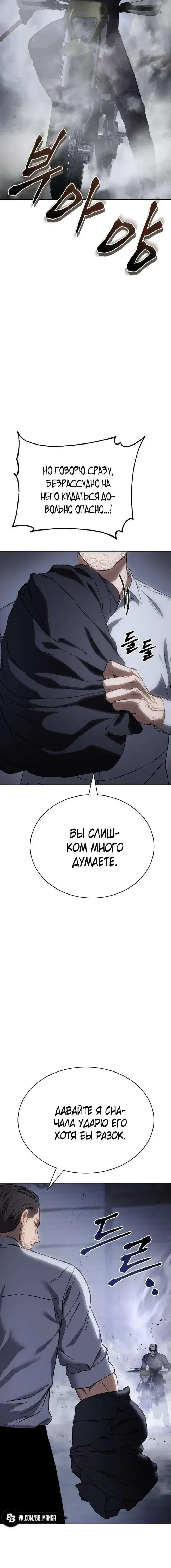 Page 10.001