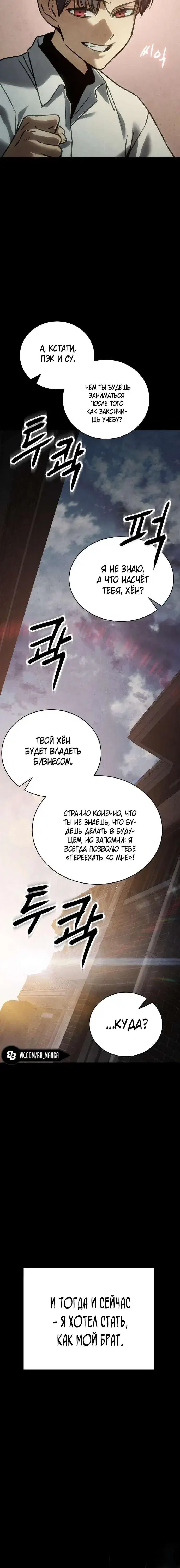 Page 10.001