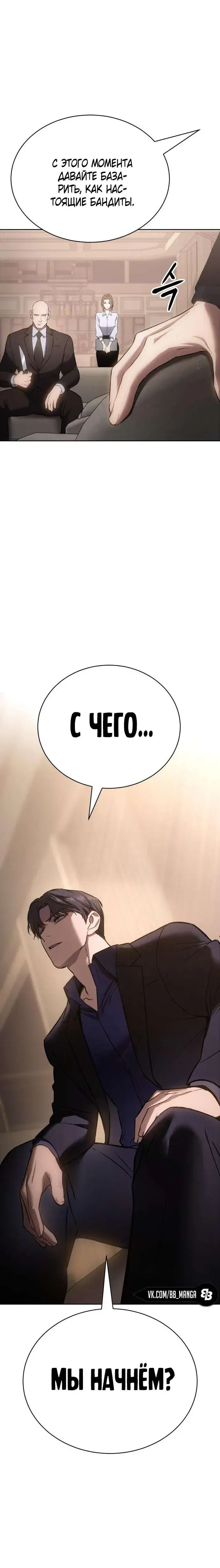 Page 10.001